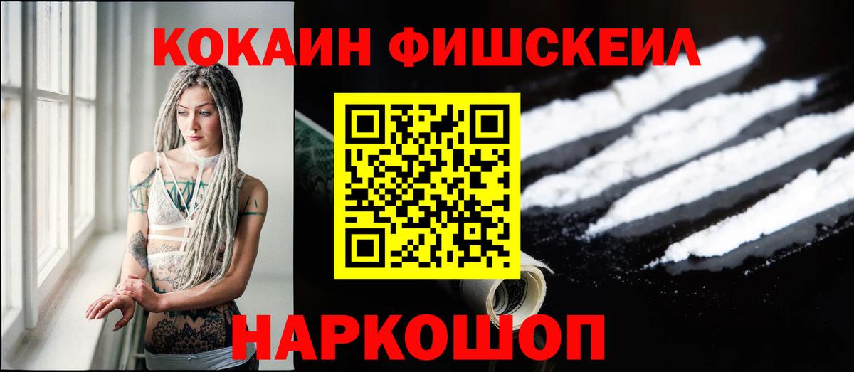 Бердск  КОКАИН Колумбийский  COCAIN  Cocaine Боливия  что такое   Вход с VPN 