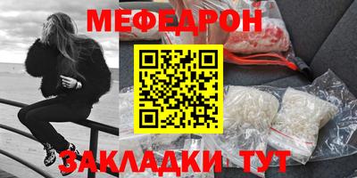 винт Новокубанск