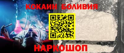 винт Новокубанск