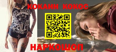Альфа ПВП Новодвинск