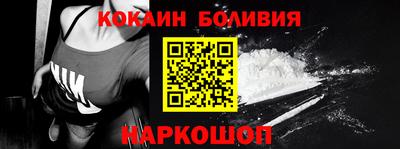 винт Новокубанск