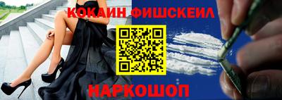 винт Новокубанск