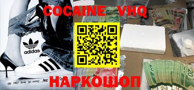 винт Новокубанск