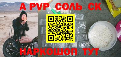 сатива Новозыбков