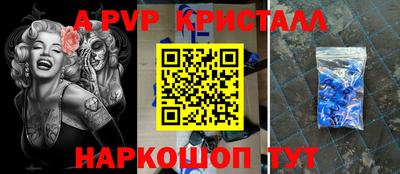сатива Новозыбков
