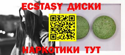 сатива Новозыбков
