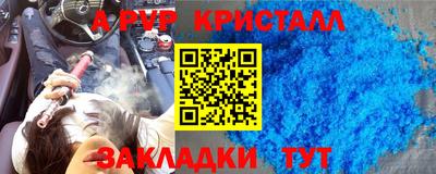 винт Новокубанск
