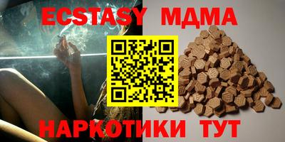 винт Новокубанск