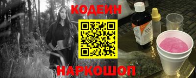 сатива Новозыбков