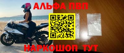 Альфа ПВП Новодвинск