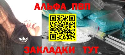 сатива Новозыбков