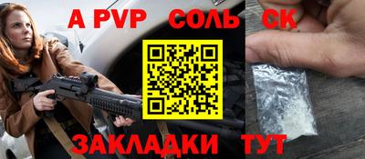 винт Новокубанск