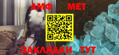 сатива Новозыбков