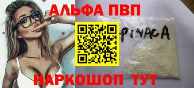 сатива Новозыбков