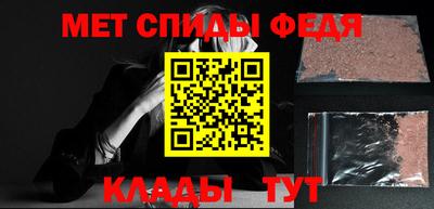 сатива Новозыбков
