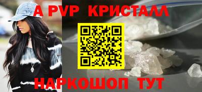 винт Новокубанск