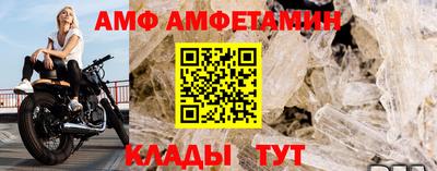 Альфа ПВП Новодвинск