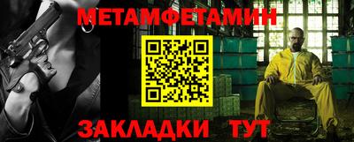 Альфа ПВП Новодвинск