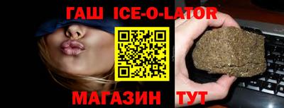 винт Новокубанск