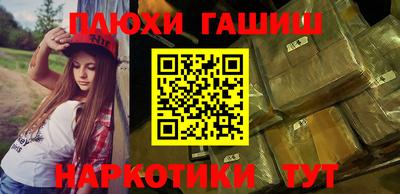 винт Новокубанск