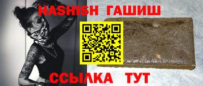 сатива Новозыбков