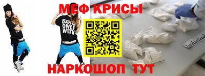 винт Новокубанск