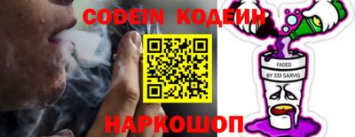 Альфа ПВП Новодвинск