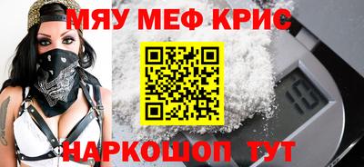 винт Новокубанск