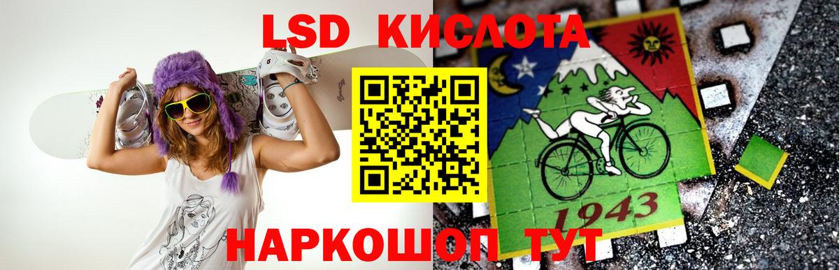 LSD-25 экстази ecstasy  LSD-25 экстази ecstasy  Бердск  Вход с VPN 