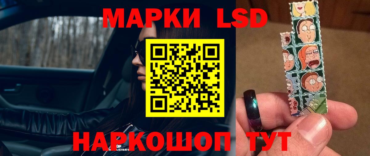 Бердск  Вход с VPN  Меф МЯУ МЯУ кристаллы  ГАШИШ  Кокаин  ЭКСТАЗИ 