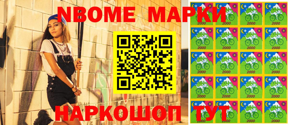 Наркотические марки 1,5мг  Вход с VPN  Бердск  Наркотические марки 1,5мг 
