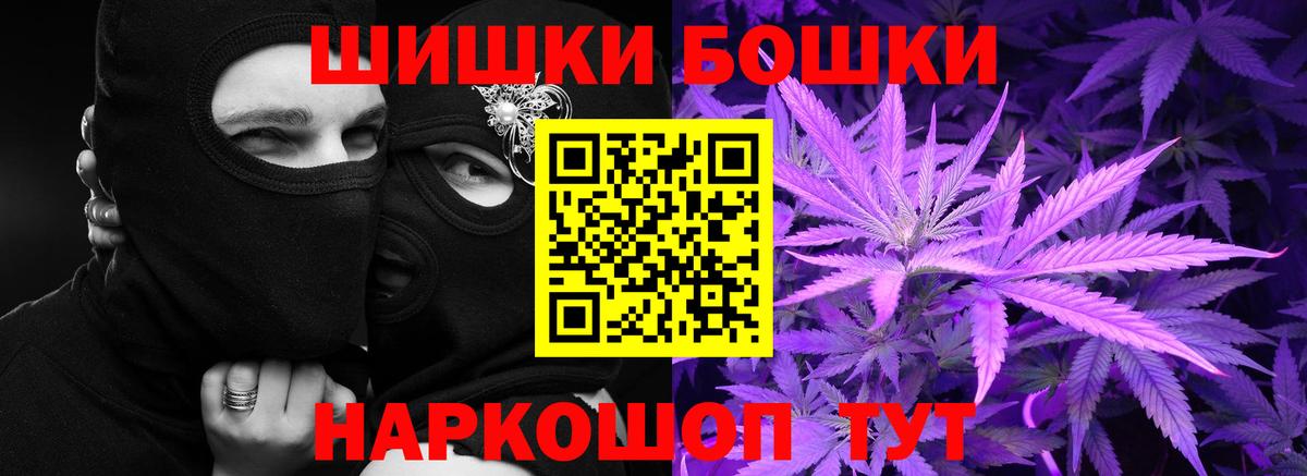 Бошки марихуана Bruce Banner Бердск