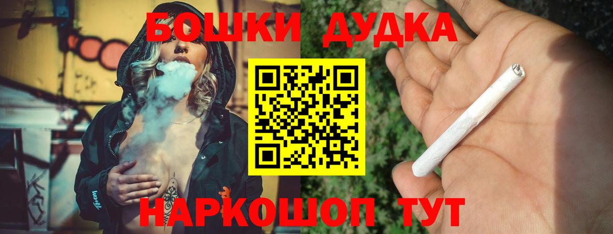 Шишки марихуана Ganja  Каннабис OG Kush  Бердск  МАРИХУАНА SATIVA & INDICA  Каннабис ГИДРОПОН  Вход с VPN 